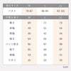 レディースさらっと快適長袖パジャマ.|s8